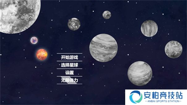 流浪小星球游戏原版