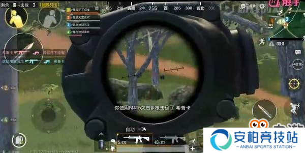 《刺激战场》4招开镜就能瞄准敌人的方法 堪比自瞄挂