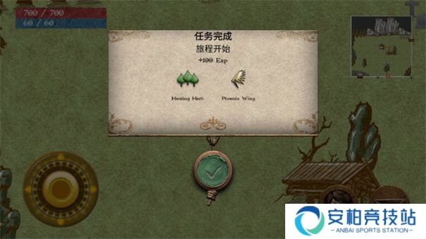 圣哉手游2025