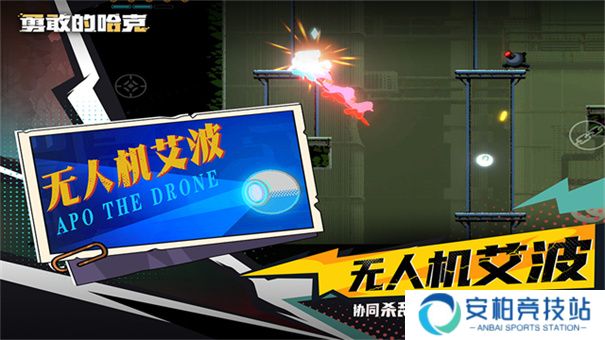 勇敢的哈克完整版1.4.1