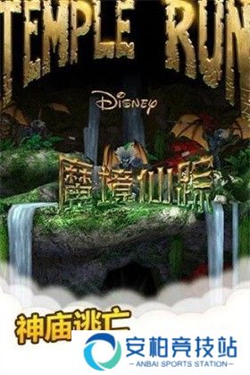 魔境仙踪最新版本