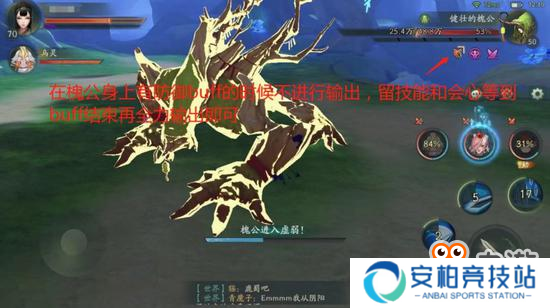 小白的大神进阶之路 神都夜行录挑战本攻略详解