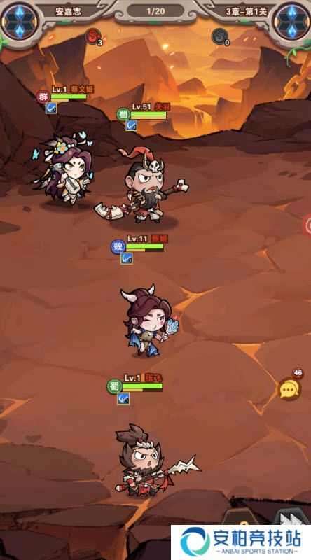 三国乱世行游戏