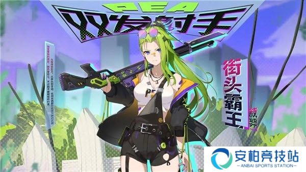 植物娘大战僵尸4.3版本