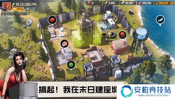 曙光防线