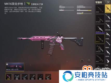 世纪难题 《刺激战场》M416与SCAR-L究竟谁才是强者