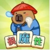 这就很魔性