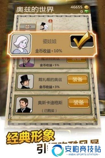 魔境仙踪最新版本
