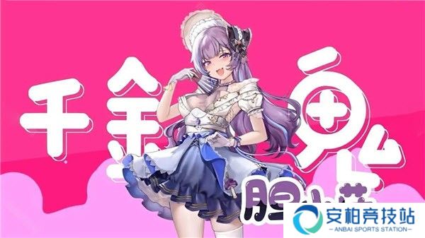 植物娘大战僵尸4.3版本