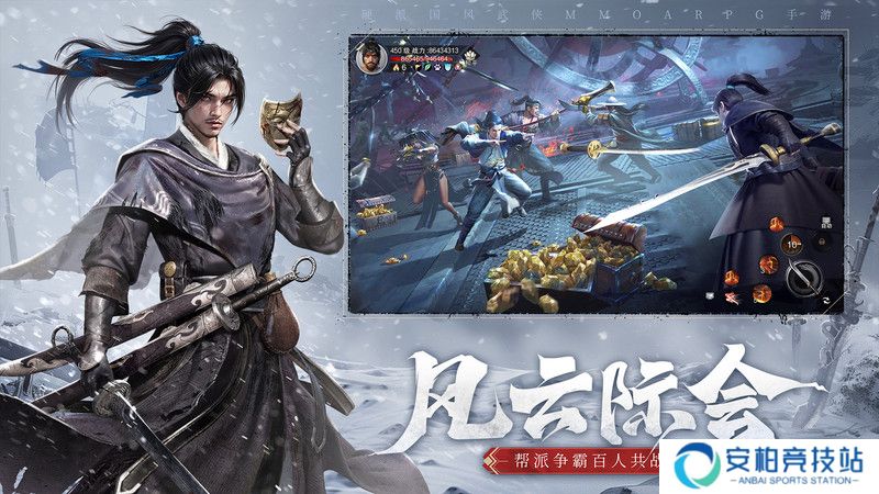 斗笠江湖
