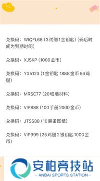 向僵尸开炮兑换码10000钻石在哪领
