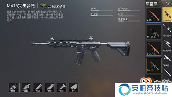 《刺激战场》何必强求空投武器 最强步枪点评解析