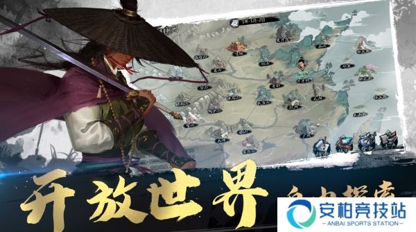我的侠客2