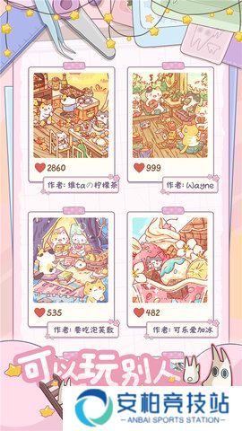白日梦想屋最新版