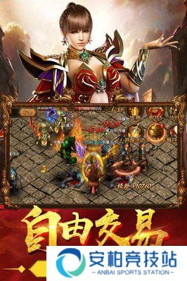 御龙征途