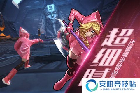 无尽战区觉醒