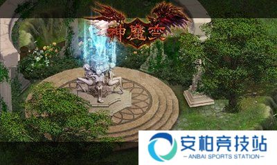神魔变