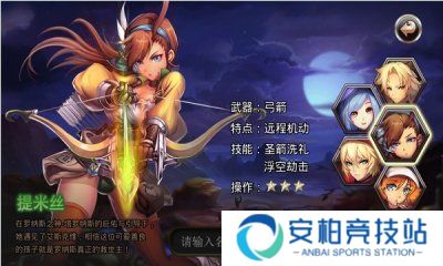 炫斗地下城