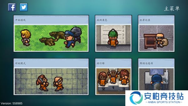 逃脱者2最新版