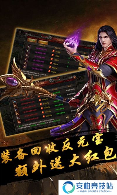 战神杀戮