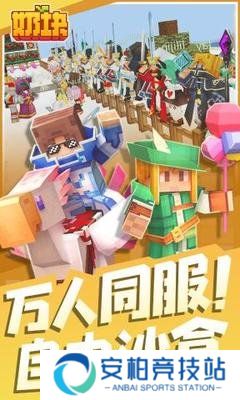 奶块最新版