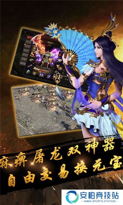 战神杀戮