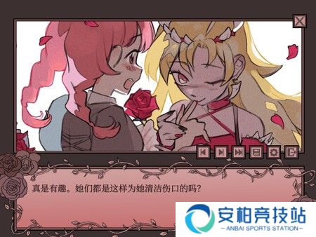 孤寂之地手机版
