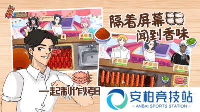 我的可爱餐厅正版