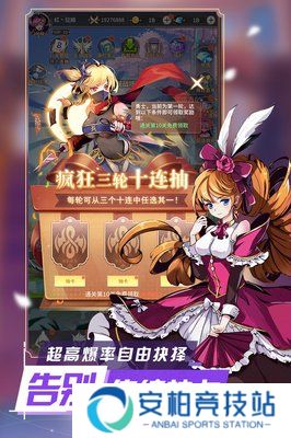 王女异闻录