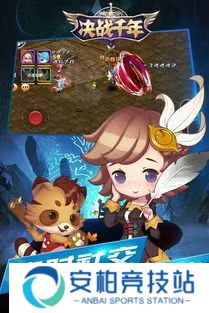 决战千年九游