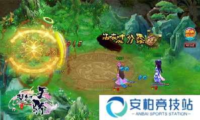 梦幻天骄手机版