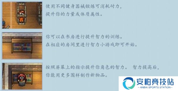 逃脱者2游戏
