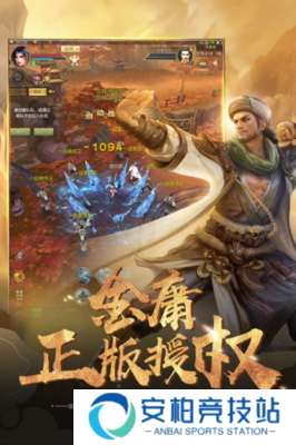 龙战九天