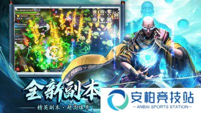 蜀山战神