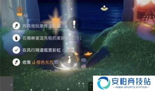 光遇11.30每日任务攻略 光遇11.30任务怎么完成
