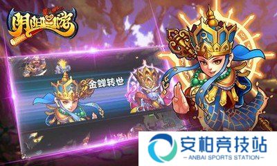 阴阳西游v2.0