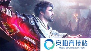 主宰之王腾讯版