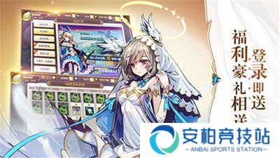 王女异闻录