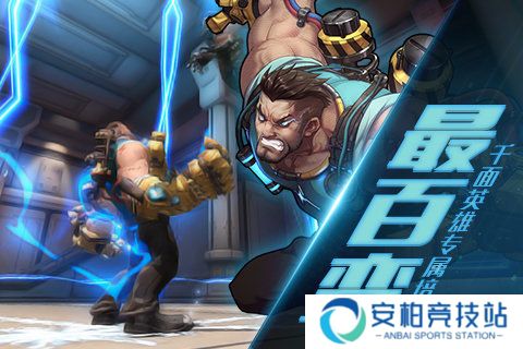 无尽战区觉醒