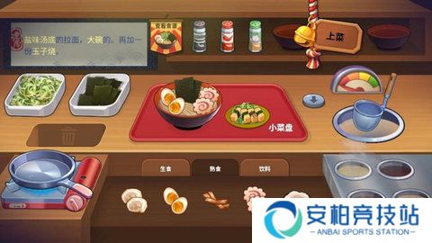 拉面美食店2025