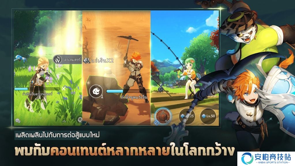 克罗尼柯战记(中文版)