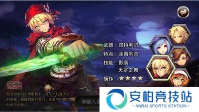 炫斗地下城