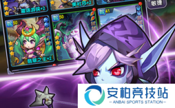 猎魔守护者