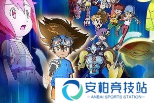 数码宝贝tri腾讯版
