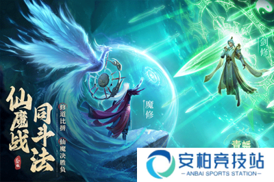 凡人修仙传手游小米版