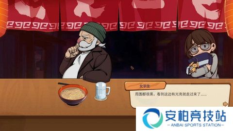 拉面美食店2025