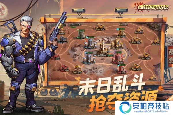 疯狂的阿尔法