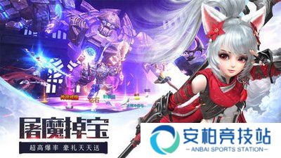 龙纪元