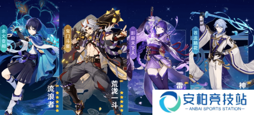 原神3.3版本角色up卡池抽取建议 原神3.3角色up卡池抽谁好