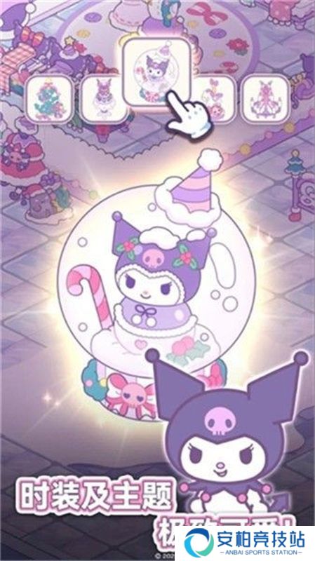 凯蒂猫我的梦之店安卓版